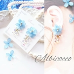 2点限り♡*゜2way 清楚で爽やか*.∗̥ 紫陽花キラキラピアス/イヤリング