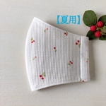 🌿【国産ひんやり素材・マスク】ワッフル&さくらんぼ柄🌿【2点セット】【再販】