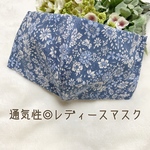 【夏！通気性◎】選べる20種類！✳︎北欧風✳︎おしゃれマスク オトナかわいい 立体マスク☆.｡.:*☆