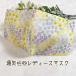  【夏！通気性◎】選べる20種類！✳︎北欧風✳︎おしゃれマスク オトナかわいい 立体マスク☆.｡.:*☆