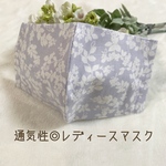 【夏！通気性◎】選べる20種類！✳︎北欧風✳︎おしゃれマスク オトナかわいい 立体マスク☆.｡.:*☆