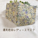 【夏！通気性◎】選べる20種類！✳︎北欧風✳︎おしゃれマスク オトナかわいい 立体マスク☆.｡.:*☆