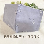 【夏！通気性◎】選べる20種類！✳︎北欧風✳︎おしゃれマスク オトナかわいい 立体マスク☆.｡.:*☆