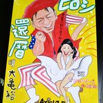 kanapi420104様専用