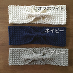 ニットターバン カチューシャ