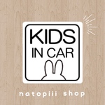 車用マグネット　カーサイン　セーフティサイン　モノトーン　シンプル　うさぎ　カーマグネット