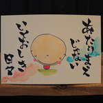 あたりまえじゃない