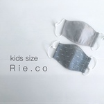 夏マスク　*.  kids size  キッズマスク　綿ポリ×シングルガーゼ　夏仕様　薄型マスク　2枚set *.• 通学マスク　給食マスク　立体マスク　マスクゴム使用*  綿ポリダンガリーグレー*
