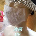 再4☆冷感UVマスク 小顔デザイン