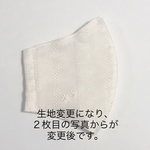 夏用🌼フィルターポケット付きマスク