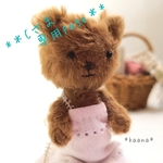 ~Cさま 専用 ＊Antique がすきな Bear ＊