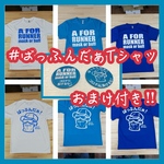#ばっふんだぁTシャツ