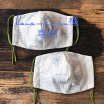布マスク2枚