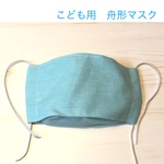 【鼻が出ない！】キッズ用　立体マスク　ミントグリーン