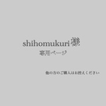 ボンボンイヤリング2つ