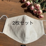 マスクL♡2枚セット