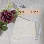 【marumaya さま専用ページ】