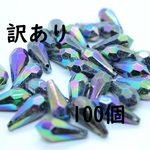 送料無料　訳アリ　１００粒　アクリルビーズ【E067】
