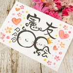結婚のお祝い　大切なお名前に夫婦円満の願いを込めて