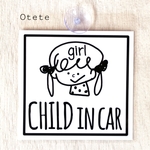 吸盤・②女の子C