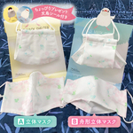 New!! 文鳥さんマスク（マスク完成品）ちょっぴり付録付き！