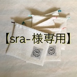 【sra-様専用】ワッフル巾着&わんだめキャニスターご注文