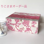 Marie Antoinette のジュエリーケース 大きなサイズ