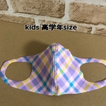 ストレッチマスク＊kids高学年size＊水着素材・速乾