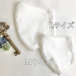 再再再販⭐︎Mサイズ　ホワイト　接触冷感 マスク　吸湿性　通気性　ひんやり クール 夏マスク　しわになりづらい薄ニット生地　シンプル　通勤　通学