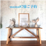 mama87様　ウッドベンチ・フラワースタンド