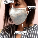 送料無　夏マスク！大きめ大人マスク　鼻にピッタリノーズワイヤー入り　小顔効果あり！