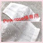 立体マスク　白レース刺繍柄　抗菌防臭ガーゼ　小池知事類似マスク