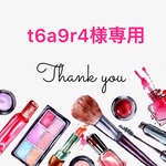 t6a9r4様専用