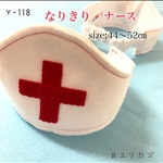 【再販】なりきり💉ナース♬