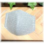 ＊再販＊フランス製＊STOF社《poetique》　吸湿速乾ワッフル織ピュアコットン使用　春夏用マスク　パールグレー　サイズ選択可　3層　立体　男女◎　父の日