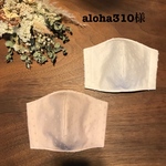 aloha310様