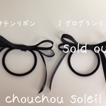 ブラックリボンのヘアゴム