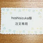 ハート柄立体マスクポケット付 《2枚組》