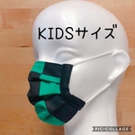 鬼滅の刃 炭治郎 マスク キッズマスク