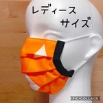 鬼滅の刃 善逸 マスク レディースサイズ