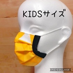 鬼滅の刃 善逸 マスク キッズマスク