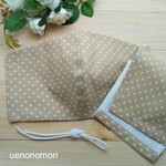ﾄﾞｯﾄﾍﾞｰｼﾞｭ 大人用★送料無料/翌日発送★ドット(ベージュ)