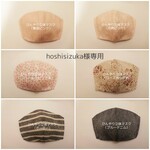 【hoshisizuka様専用】◇ひんやり立体マスク6枚◇