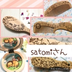 satomiさん