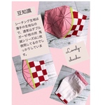 【鬼滅の刃風】3Dマスク 子供Lサイズ　ピンク