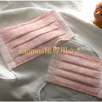 naomoa様専用ページ✩.*˚