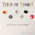 《再販14》【Trick or Treat！】ピアスorイヤリング