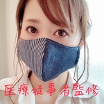 男女兼用⭐︎*【医療従事者監修‼︎】カジュアル✖️シンプル!ツートンで使いやすいデニムマスク・手作り立体マスク☻ ♡