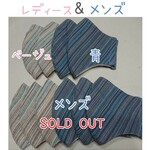 【再販】【苦しくない】【涼しい】【国産ダブルガーゼ使用】【送料無料】＊レディース＊メンズ＊
