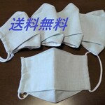 コットンの大臣マスク（大人用）